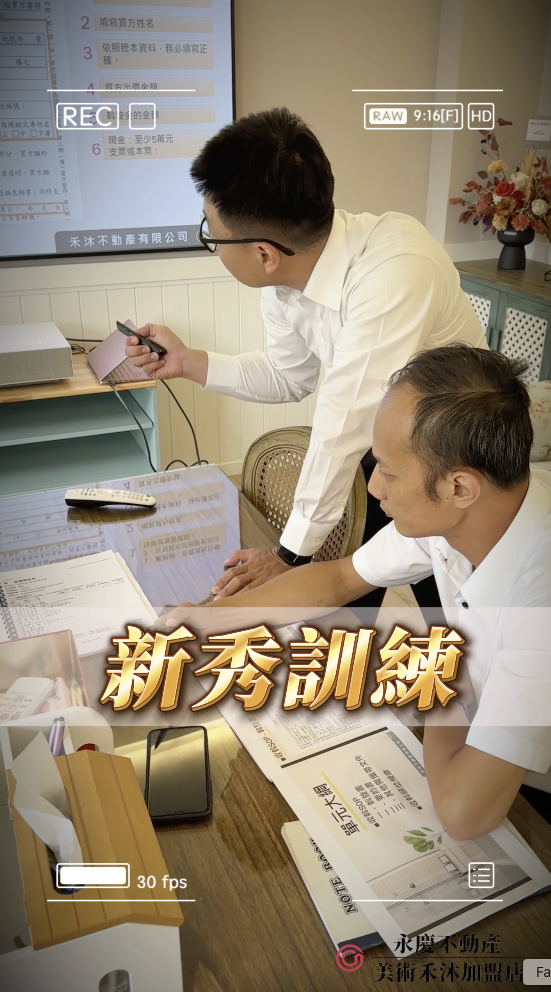 房產喝咖啡的團隊&社區活動圖片